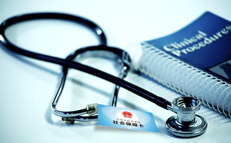 潍坊银康医院,门诊须知