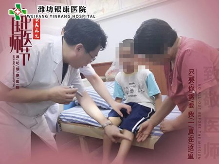 庆祝第3个中国医师节