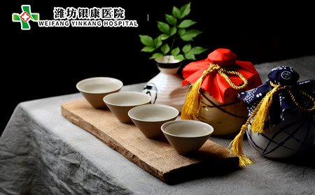 银屑病饮食,银屑病可以喝酒吗
