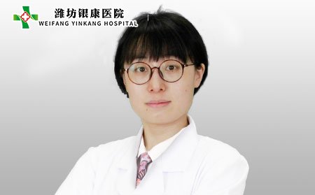 潍坊银康医院盖乔