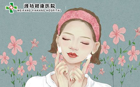 如何缓解神经性皮炎?