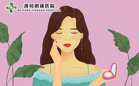 如何缓解神经性皮炎?