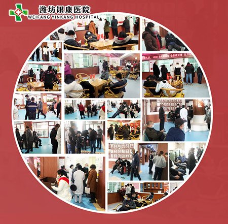 潍坊治疗皮肤病专家会诊活动 潍坊市皮肤病专家会诊活动